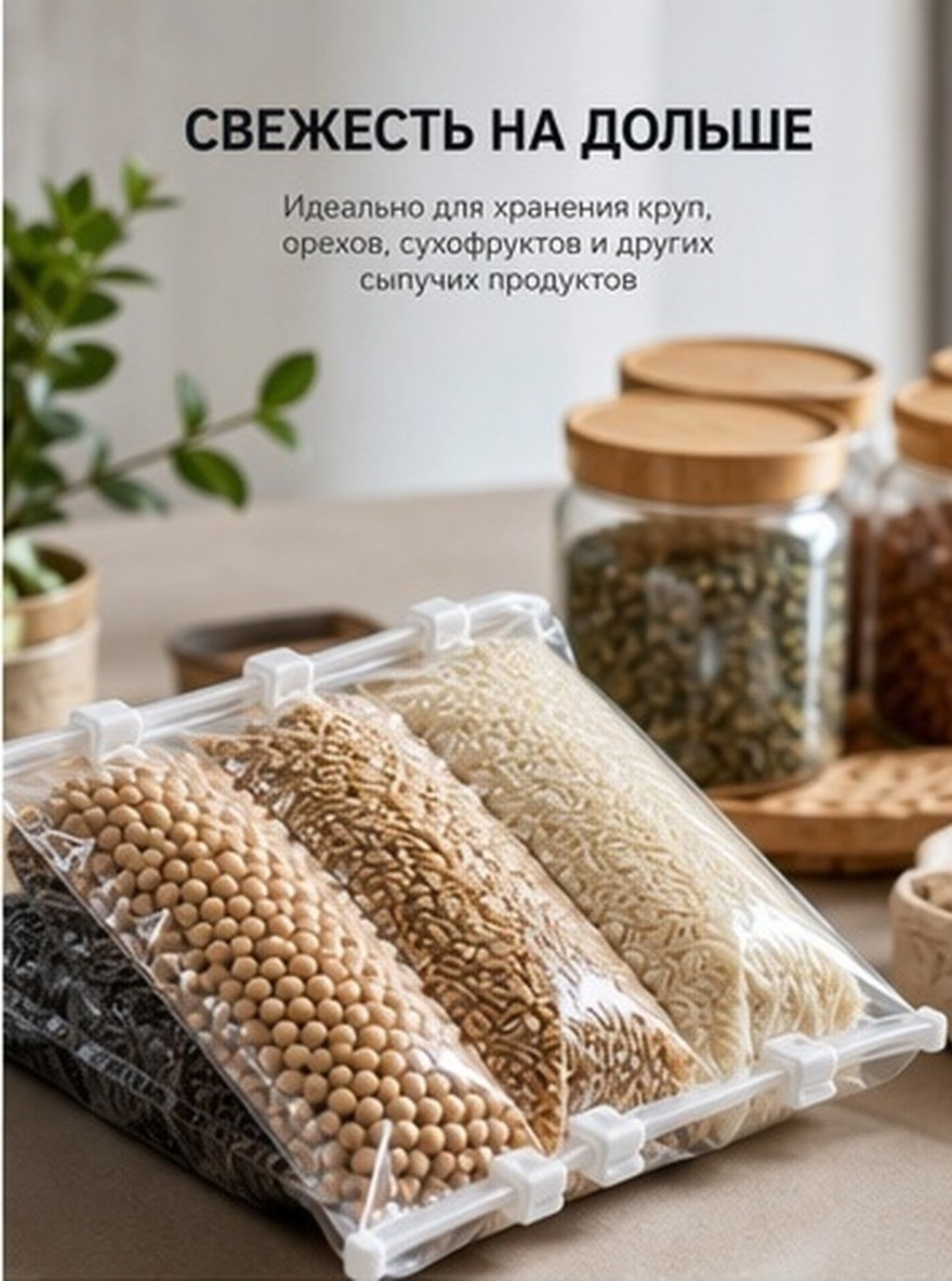 Food Storage Long Term - 5 sztuk – klipsy do woreczków