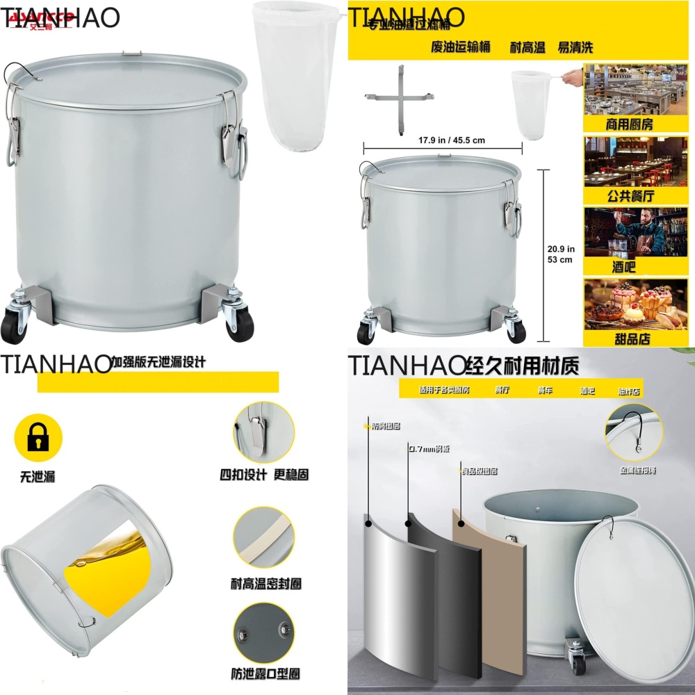 Food Storage Drums - Wielofunkcyjny pojemnik na olej z kółkami